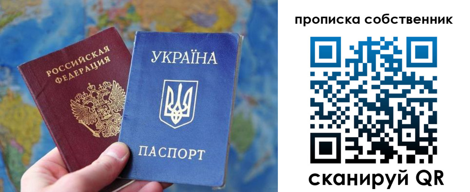 временная регистрация для школы в Хабаровском крае