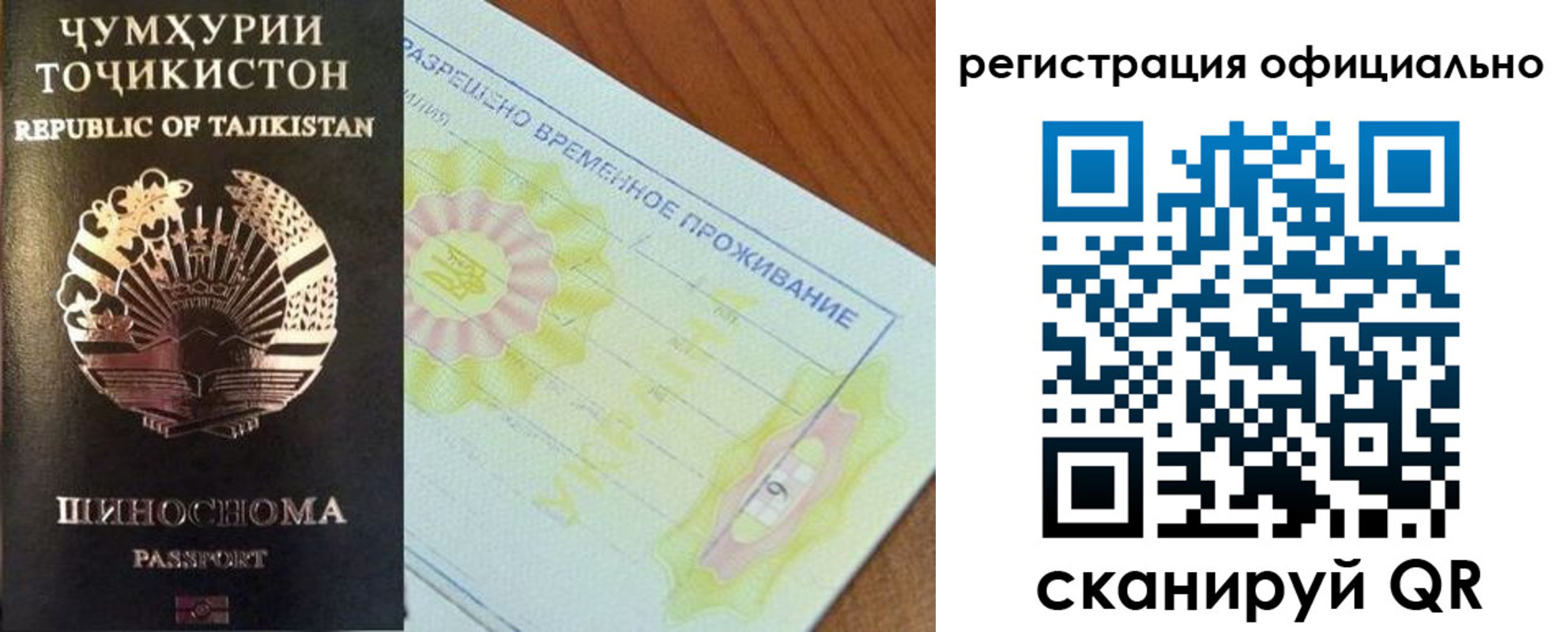 форма 3 в Хабаровском крае